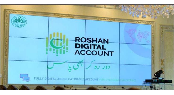 RDA inflows rise to $10.748 bn in July 2025