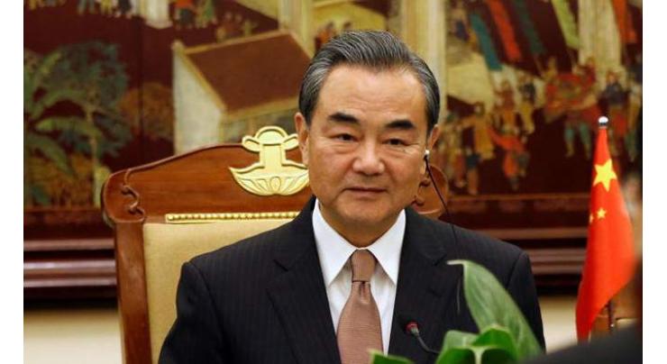 Chinese Foreign Minister Wang Yi arrives on three-day official visit