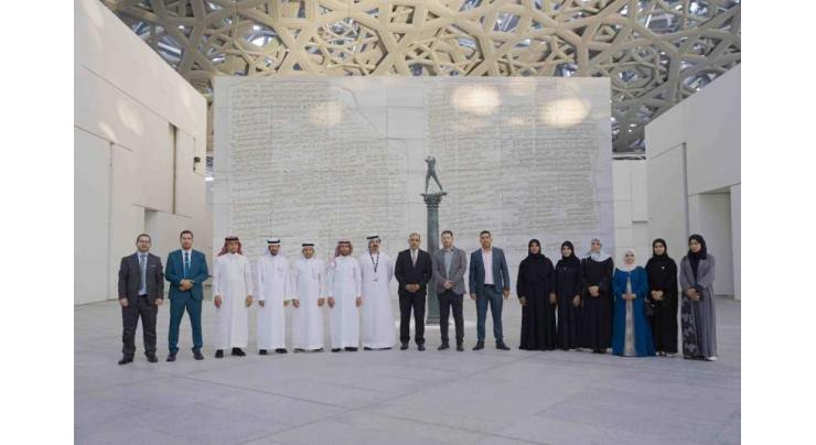 Mohamed bin Zayed Award for Best Teacher launches ‘Executive Educational Excellence Pioneers’ programme
