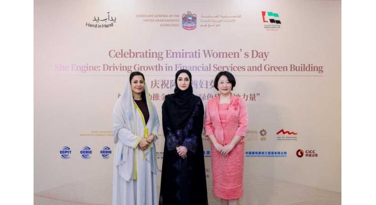 Ministry of Economy & Tourism participates in 'Women’s Economic Dialogue' in China