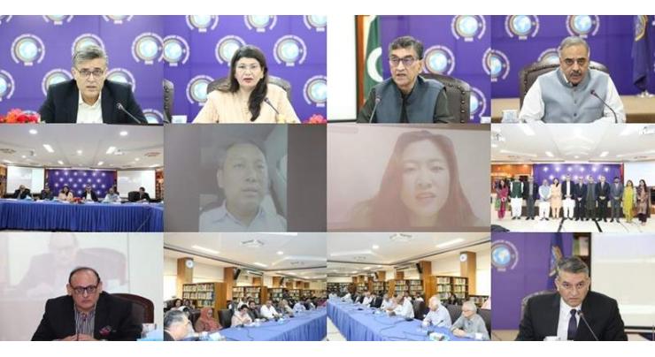 ISSI hosts seminar on “SCO’s ‘China Year 2025’: Upholding the ‘Shanghai Spirit’”
