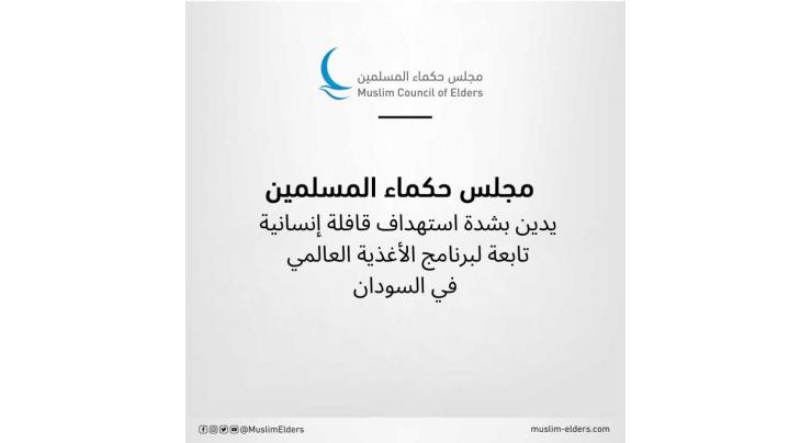 Muslim Council of Elders strongly condemns attack on World Food Programme Humanitarian convoy in Sudan