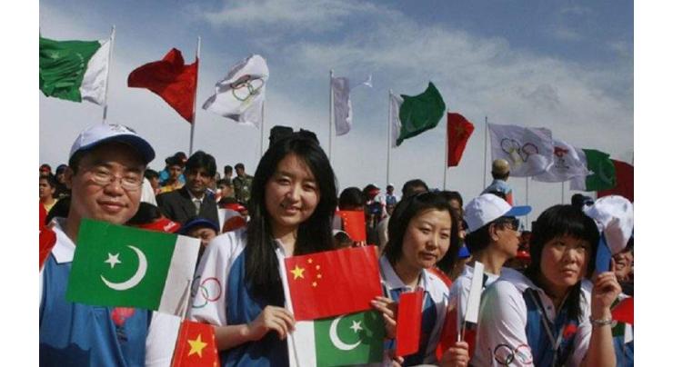 NLPD hosts grand event “Pak-China Dostana Talukat: Khatati ke Ainay Mein”