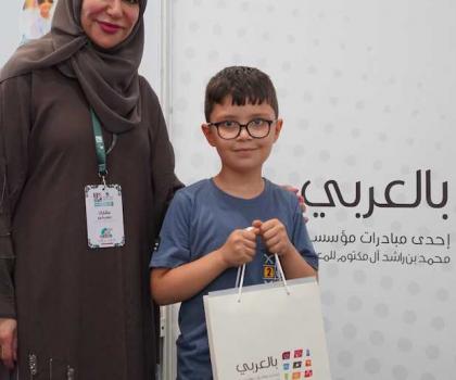 "محمد بن راشد للمعرفة" تقود جهود تعزيز اللغة العربية عالميا من بوابة "معرض إسطنبول للكتاب"