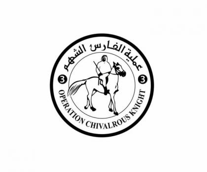 الإمارات تنفذ الإنزال الجوي الـ 70 للمساعدات في قطاع غزة