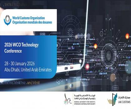 الإمارات تستضيف مؤتمر ومعرض منظمة الجمارك العالمية للتكنولوجيا 2026