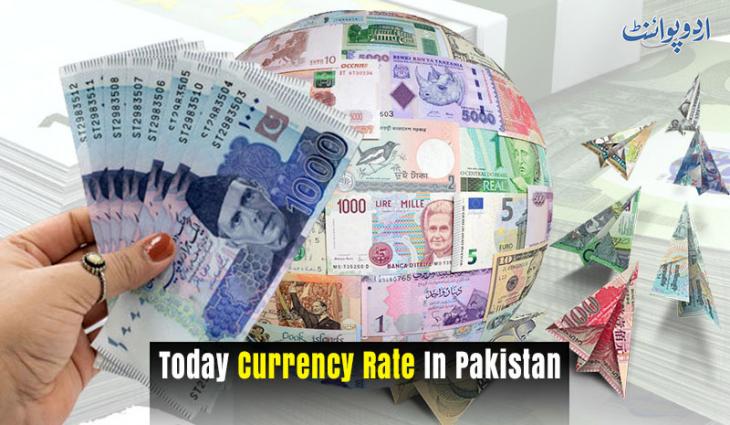 Currency Rate In Pakistan - Dollar, Euro, Pound, Riyal Rates On 4 August 2025
