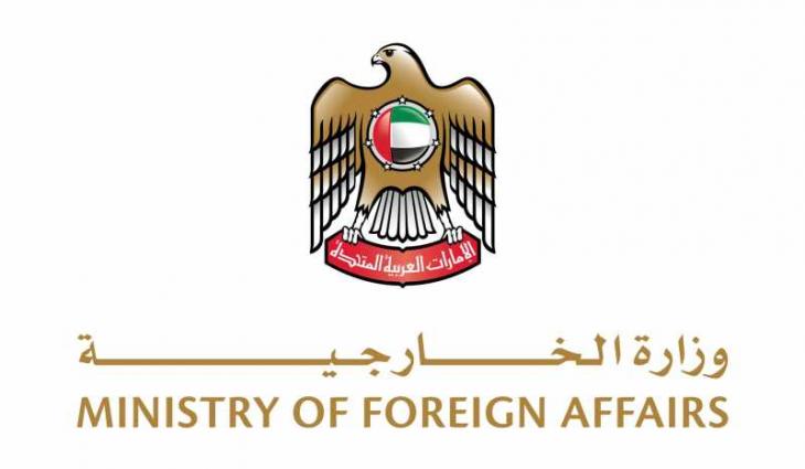 UAE expresses solidarity with Lebanon, conveys condolences over victims of explosion at Military Camp in Tyre