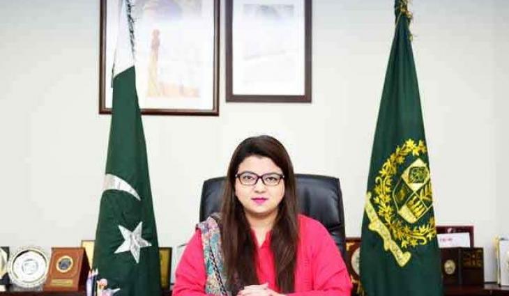 Govt. working to attract more investment in IT sector: Federal Minister for Information Technology and Telecommunication, Shaza Fatima Khawaja