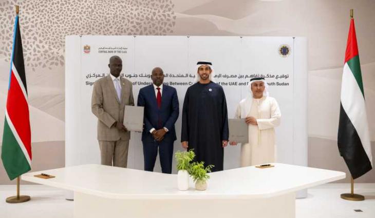 Central Bank of UAE, Bank of South Sudan sign MoU to enhance cooperation in fields of payment, security printing
