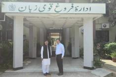 NLPD to hold 10th session of Mukalma with Uxi Muft ..