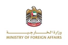UAE expresses solidarity with Mexico, conveys cond ..