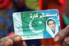 BISP leadership reviews plans for secure, transpar ..