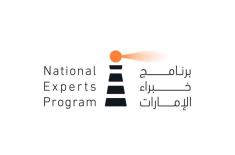UAE National Experts Programme takes centre stage ..