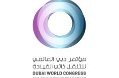 RTA to host Dubai World Congress & Challenge for S ..