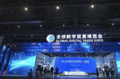 China’s Global Digital Trade Expo opens tomorrow ..