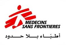 MSF forced to suspend activities in Gaza City amid ..