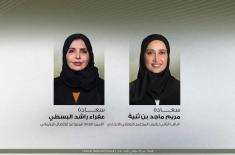 UAE participates in 11th G20 Parliamentary Speaker ..