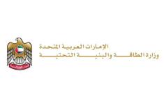 UAE’s hosting of Global Rail 2025 reflects leade ..