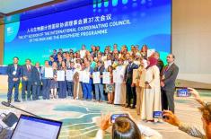 Fujairah participates in International Co-ordinati ..