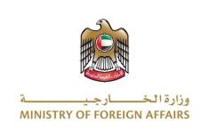 UAE strongly condemns attack targeting church in M ..