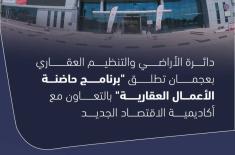 ‘The Emirates: The Startup Capital of the World� ..