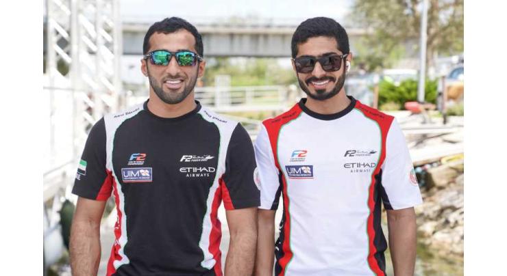 Abu Dhabi Powerboat Team to compete in final two rounds of UIM F2 World Championship