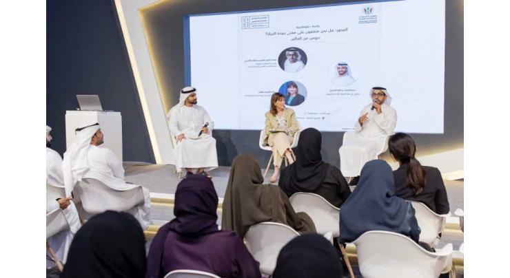 IGCF: Sharjah’s DGR steers global dialogue on strategic communication for global wellbeing