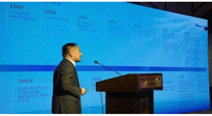 Trinasolar earns tier 1 status in S&amp;P global’s cleantech rankings