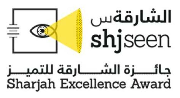 Sharjah Excellence Award new assessment model launched