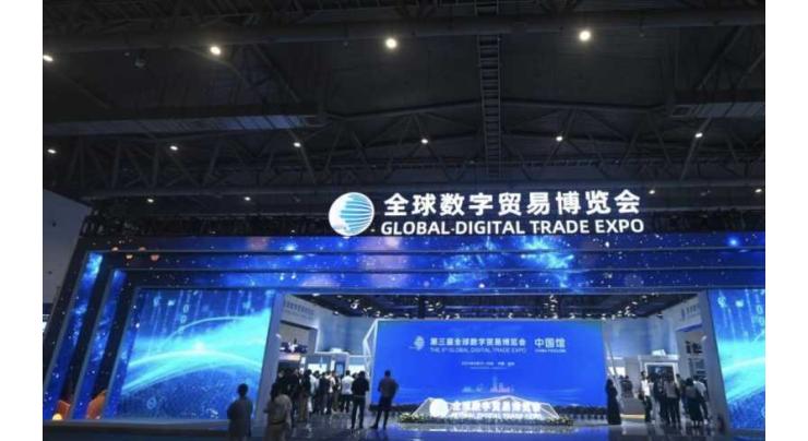 China’s Global Digital Trade Expo opens tomorrow with UAE as guest of honour