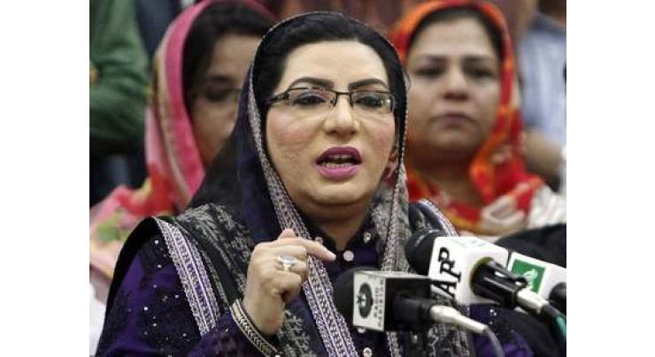 Firdous Ashiq praises Field Marshal's diplomacy efforts