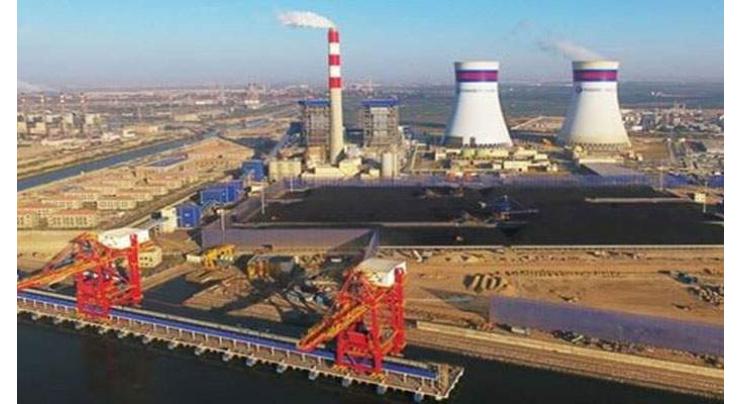 CPEC phase-II launched as 14th JCC ends in Beijing
.