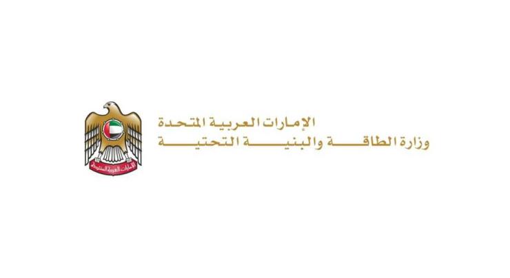 UAE’s hosting of Global Rail 2025 reflects leadership’s vision, confirms pioneering role in sustainable transport: Al Mazrouei