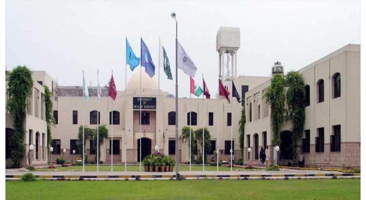 UHS launches structured house job for DPT graduates