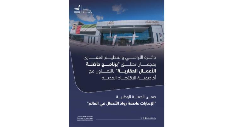 ‘The Emirates: The Startup Capital of the World’ national campaign: Ajman's Department of Land launches ‘Real Estate Business Incubator’