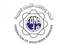Arab, German news agencies to discuss media develo ..