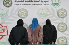 القبض ثلاثة نساء مقیمات بالسعودیة بتھمة ترویج المخدرات