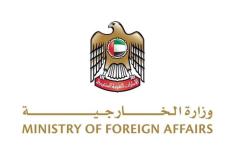 الإمارات تدين بشدة الهجوم الذي استهدف كنيسة في ميشيغان