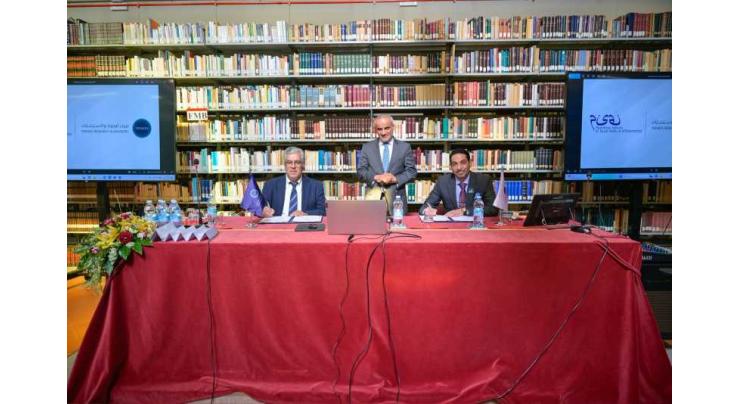 TRENDS, Pontifical Institute for Arabic and Islamic Studies collaborate on research
