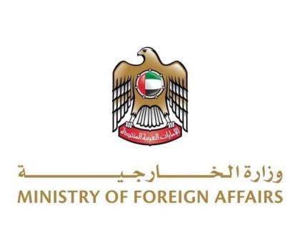 الإمارات تتضامن مع ناميبيا في مواجهة حرائق محمية إيتوشا