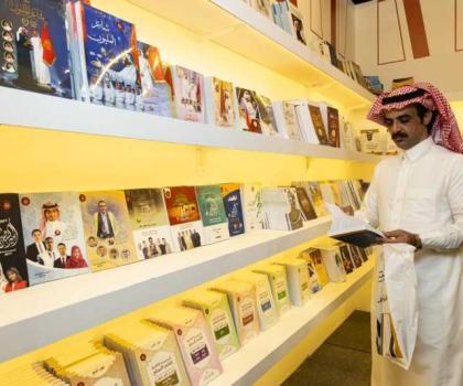 هيئة أبوظبي للتراث تشارك في معرض الرياض الدولي للكتاب بـ 200 عنوان