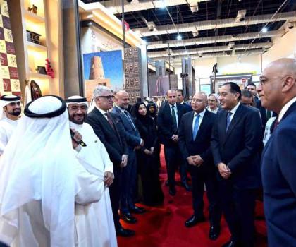 مؤسسة سعود بن صقر لتنمية مشاريع الشباب وغرفة رأس الخيمة يشاركان بـ "معرض تراثنا 2025" بمصر
