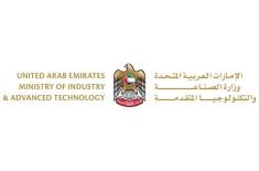 UAE continues to advance integrated industrial mod ..