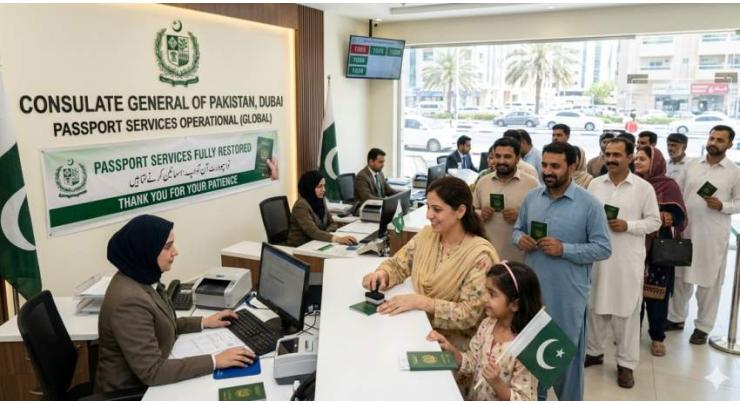 Passport services for Pakistanis restored worldwide after four-day disruption