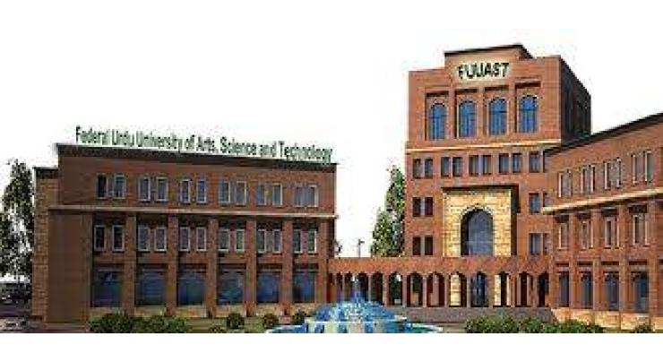 FUUAST signs MoU with Smart forum to boost academic collaboration in emerging technologies