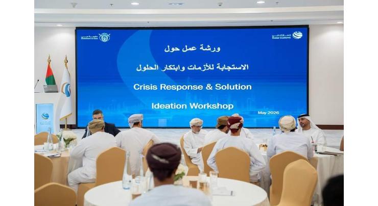 Dubai Customs Discusses Proactive Solutions with Partners Through an Interactive Workshop Titled “Crisis Response and Innovative Solutions”