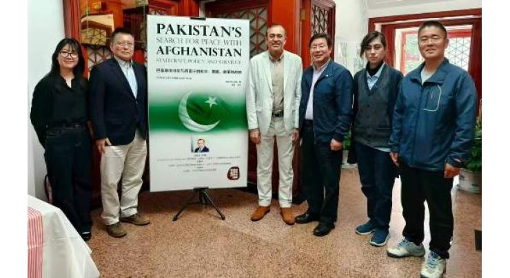 NUST Rector presents seminal book on Pakistan-Afghanistan peace at Peking University
