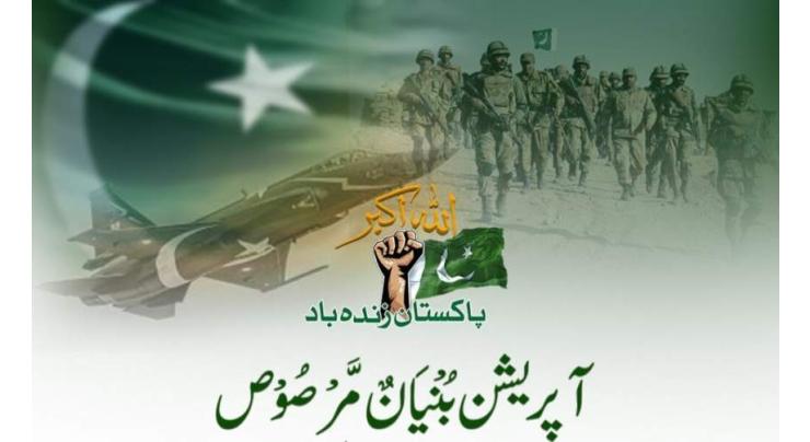 Pakistan’s armed forces foil hostile designs in operation Banyan ul-Marsoos