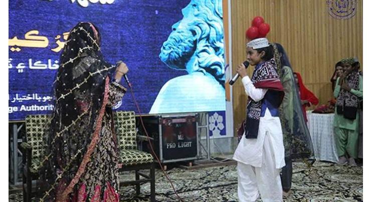 Sindi Language Authority holds session regarding revival of ancient Sindhi words